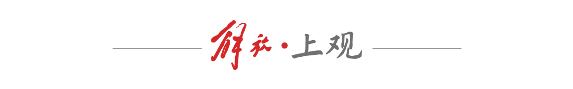 开云体育-36 岁 “老黄忠” 王燊超再战一年,“带刀侍卫”靠啥关键时刻总能进球?
