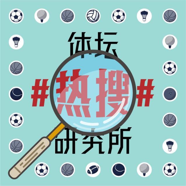 1621077489750084755.jpg 开云体育下载-【体坛热搜】世一帅瓜迪奥拉距离史一帅有多远?