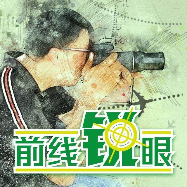 1618469797664034418.jpg 《前线锐眼》Vol.10:为国养士背后:“气”哭入籍球员?